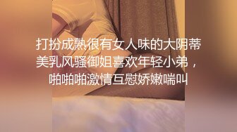 NACR-763 [自提征用]工作结束后是精饮时间！？绝伦离婚姐姐和空空的睪丸无限制性交！羽山あお