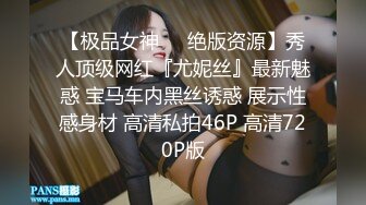 新人大尉高端约炮175CM良家素人小美女大奶系逼逼超粉嫩