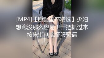 调教大佬重庆big烟枪 露脸3P群P百合喝尿大量潮喷啪啪合集 [279V] (74)