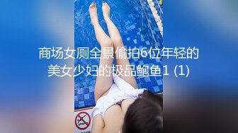 [MP4]果冻传媒-猎头色诱术 用身体为事业铺路 爆操出白浆 美乳女神金巧巧