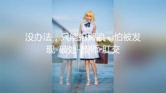 女教授的隐秘魅力 [韓語中字]