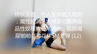 【极品反差婊】销售经理❤️邓文婷❤️足交手交！就喜欢这种不情不愿的，最终还不是得屈服在胯下！征服的感觉真舒服！ (3)