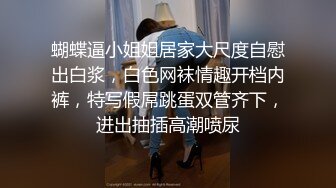 [MP4/1.35G]7-5伟哥探花会所撩技师全程实录,温柔御姐被大屌操尿了