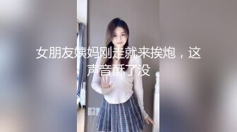 身材很棒的苗条眼镜美少妇，道具一自慰就呻吟不止，趴下给老公口