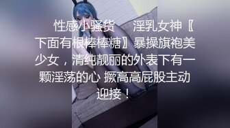 兄弟们！全网最大奶子来了~【甜甜甜甜圈】奶控专属~！！~~~~ ~ ~~ ~~！~-~这是我见过最大的奶子了~！挺漂亮的