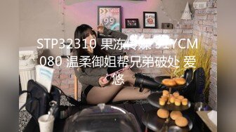 [MP4]STP28148 國產AV SA國際傳媒 TWA0005 歌唱挑戰80分就可以啪啪啪 VIP0600