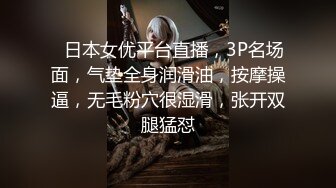 【新片速遞】风骚学妹约炮爱啪啪，全程露脸在沙发上自慰骚穴让小哥草嘴，多体位蹂躏抽插从沙发上干到床边，还用道具玩逼[431MB/MP4/47:49]