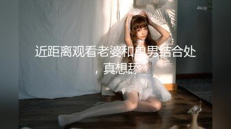 ✿顶级反差尤物✿超极品身材反差婊〖梅川〗小穴里塞丝袜 再把带水水的丝袜重新穿上 塞着跳蛋带乳夹穿高跟鞋跳舞