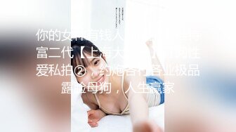 《百度云泄密》冒充经纪人忽悠大一美女脱光光 拨开鲍鱼看看是否处女