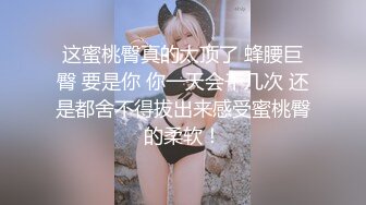 [MP4/ 694M] 双马尾小母狗 调教舞蹈生母狗，穿女仆白丝白虎学妹毛都没长齐被爆操