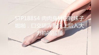 极品美女2014.8.18私房写真图