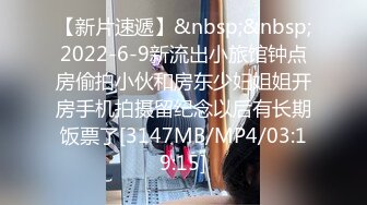 【新片速遞】&nbsp;&nbsp;黑丝伪娘 带锁久了以后你会逐渐适应它直到它成为你身体的一部分 扣扣机真的太棒啦 搭配震动棒真的受不鸟 [142MB/MP4/03:15]