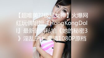 【超唯美??极品女神】火爆网红玩偶姐姐『HongKongDoll』最新剧情私拍《她的秘密3》淫乱护士 高清1080P原档