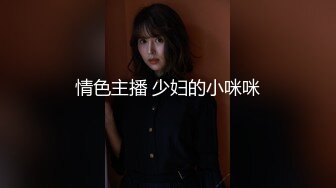 [MP4/ 348M]  震撼推荐高颜值气质爆乳女神40层高楼奢华酒店性感写真 完美巨乳雪嫩肌肤性感红唇顶尖尤物