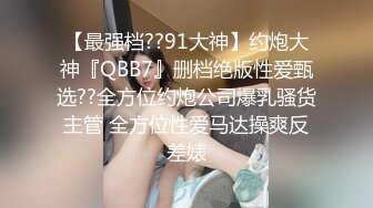 小伙骗女友戴上眼罩偷录做爱全过程