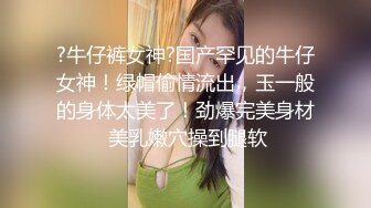 极品尤物新人美女！被纹身社会哥爆操！69姿势舔屌深喉，按摩器玩弄骚穴，性感网袜美腿，张开双腿爆操