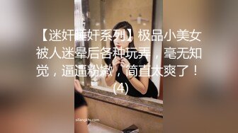 网约的人妻开房无套后入啪啪，最后跑到洗漱排精液