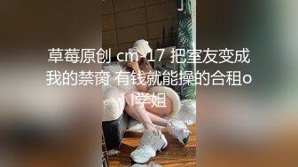 保利物业群流出背着老公偷情