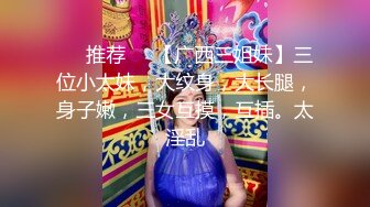 《精品泄密》被调教成小母狗的美女大学生“我家的狗说她很想见你,对的就是我”