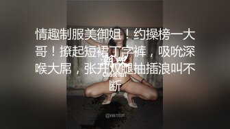 极品空姐女神✿让她体验3p，边操边不停的骚话羞辱，必须让她穿上制服再干她，让空姐像狗一样跪下