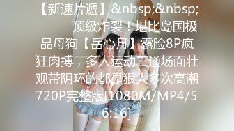 STP33923 【CC重磅】小乔妹！土豪重金8000定制裸舞！丰乳翘臀让人无限遐想，骚气逼人观感佳！