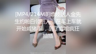 [MP4]极品美乳&nbsp;&nbsp;风骚妩媚俏佳人&nbsp;&nbsp;沙发干到桌旁&nbsp;&nbsp;口含鸡巴香艳刺激 后入高潮精彩