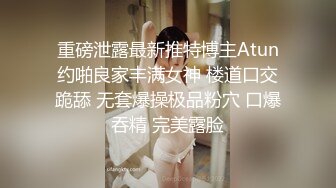 【熟女探花】出道以来颜值巅峰，极品美人妻，风情万种俏佳人，大长腿，C罩杯，小伙舌吻调情，极致享受佳作