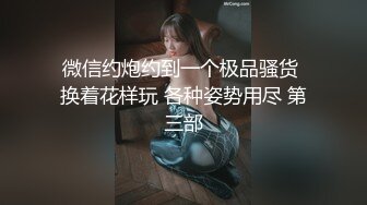 《极品反差✅淫妻XM》夫妻交流NTR电报群高质美腿骚婊【淫妻桐桐】约炮私拍~诚邀各界实力单男嗨炮~私处快被干烂了无套内射 (4)