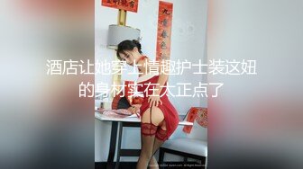 女逃犯强奸死宅