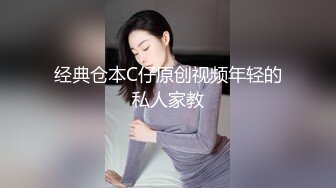 【新片速遞】&nbsp;&nbsp;萝莉伪娘贴贴 人家是福利说人家强盗 狠狠收拾这只不听话的小狐狸敢惹将军大人 雷电将军被八重宫司大人狠狠惩罚[172MB/MP4/03:56]