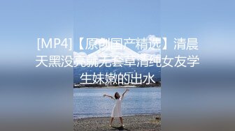 老公早泄，少妇找我解渴1