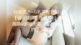 落合真奈美manami⭐日本超正宗 莞式一条龙服务【70v】 (48)