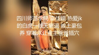 下药迷翻漂亮的黑丝女友 各种物件都往她的B里塞怎么玩都行 (2)