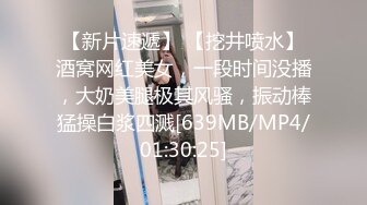 [MP4/ 169M] 666小祁探花第二场，门票97，清纯校花下海兼职，极品美乳让人把持不住