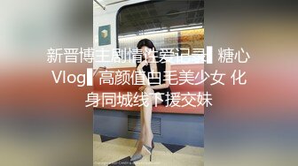 重庆大学艺术学院 校花江敏琪 甜美娇颜母狗 被男友颜射口爆 视频流出！