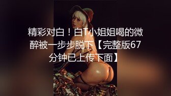 再会00后水蛇腰