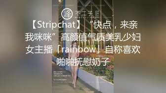 长相甜美的瘦弱妹子，胸前两个树叶纹身图案花臂纹身全裸自慰特写粉嫩木耳手指抠逼水水很多