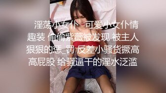 极品骚少妇全程露脸丝袜情趣诱惑，口活棒棒哒，舔鸡巴的样子真骚，主动上位抽插浪叫呻吟好骚啊，精彩刺激