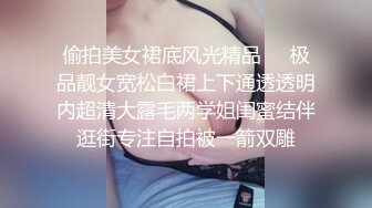 【全網首發】【稀缺】【重磅核彈】超反差童顏巨乳蘿莉女神『虞梅』新品超強推薦 童 顏 巨 乳 逼緊人騷各種操嫩穴 (3)