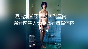 千娇百媚美少女黑色长筒靴学生jk制服被操，性感淫纹彻底沦为大鸡巴哥哥的肉便器，少女如玉般的身体酥到骨头里