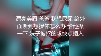 【日式MJ】迷奸邻家妹梅开二度多姿势抽插内射流精不满足继续操最后颜射