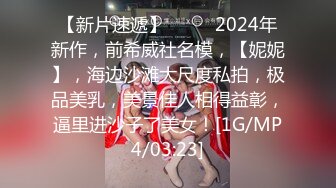 【AI换脸视频】迪丽热巴  白丝女神超快感阴蒂高潮