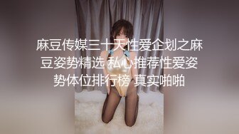 赤峰校花级别约的小姑娘