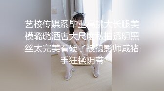 【新片速遞】&nbsp;&nbsp;❣️推荐❣️JVID【奶依依】黑丝裸体户外捆绑露出,第一人称打炮视角82P-1V [1.1G/MP4/00:26:41]