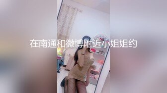 专注于享受性爱的美女 终于有机会尝试黑人校友的巨屌