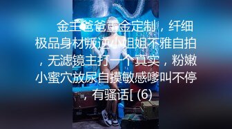 绿帽老公想把老婆送给陌生人操❤️喜欢看老婆被人干的样子[MP4/453MB]