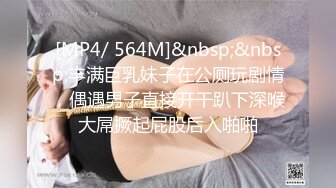 淫妻绿帽拉满，顶级绿奴视角，将淫妻3p拍成艺术的夫妻MaryBarrie超清合集，非常值得收藏品鉴【110v】 (10)