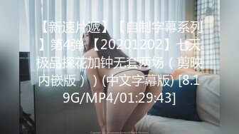 御姐美女主播長腿菇涼9.3一多大秀 身材好騷穴水多 扣得很爽