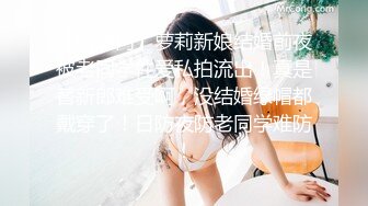 【超精品】OF（牛奶巧克力）??淫乱club极品巅峰人妻第2弹