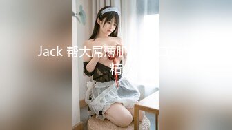 [MP4/5.6G]暹羅騷浪小母狗｜BabyCatcouple｜合輯Ⅰ 15V